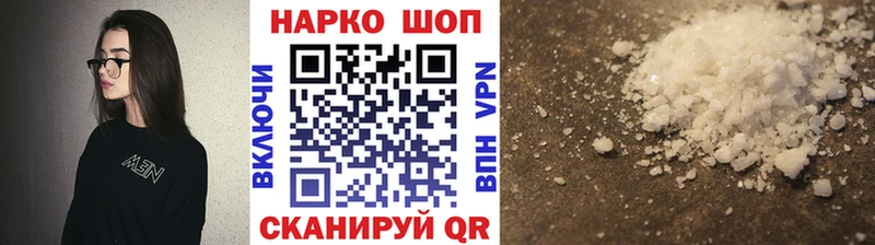 Где продают наркотики Гудермес Гашиш Бошки Шишки Меф мяу мяу