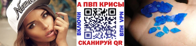 где продают наркотики  мега зеркало  Alpha PVP СК  Гудермес 