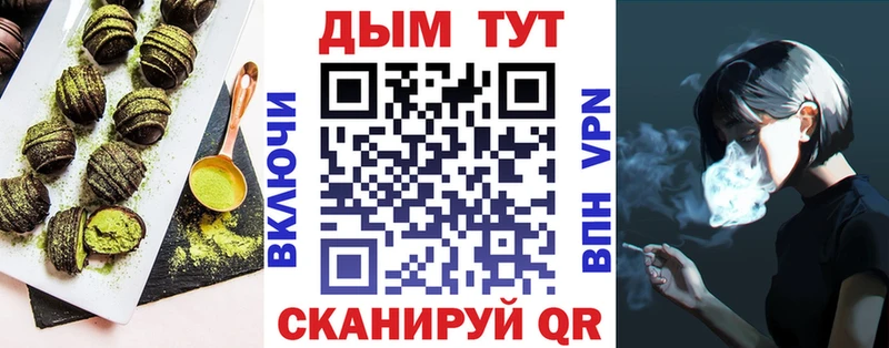 Canna-Cookies конопля Гудермес
