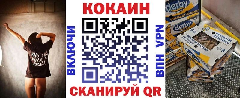 купить наркотики цена  Гудермес  кракен ССЫЛКА  COCAIN Перу 