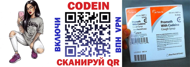 Codein Purple Drank Гудермес