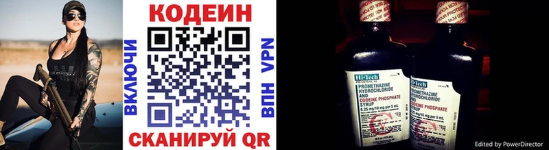 Кодеин напиток Lean (лин)  МЕГА вход  Гудермес  что такое наркотик 