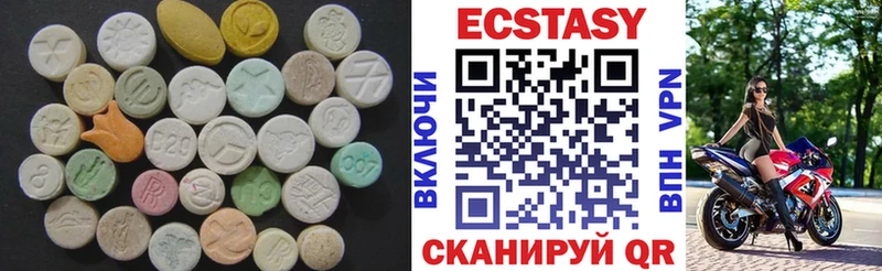 ЭКСТАЗИ TESLA  Гудермес 