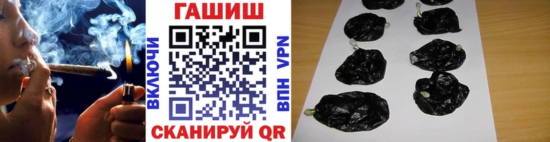 ГАШ индика сатива  Гудермес 