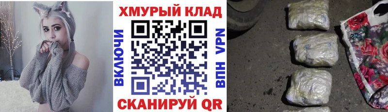 Героин герыч  Гудермес 