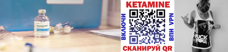 КЕТАМИН ketamine  где купить   Гудермес 