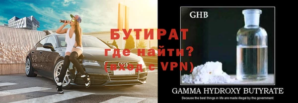 метамфетамин Горно-Алтайск