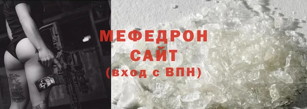 соль ск Белокуриха