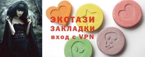 меф VHQ Белоозёрский