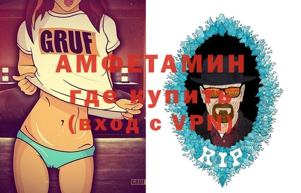 mdpv Балабаново