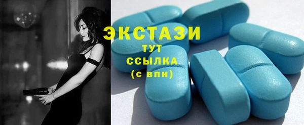 круглые Горняк
