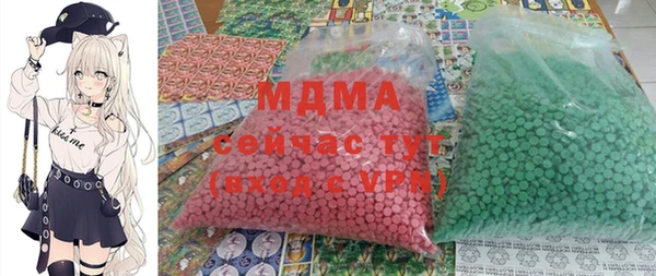 mdpv Балабаново