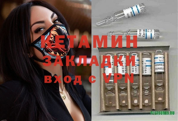 соль ск Белокуриха