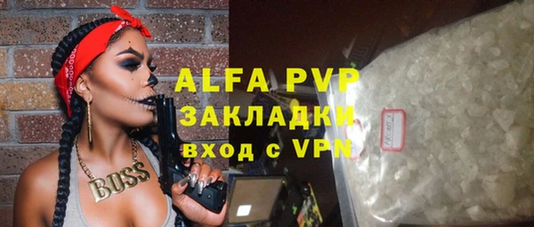 mdpv Балабаново