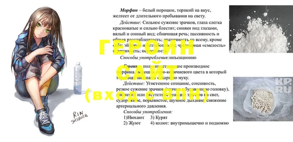 индика Балахна