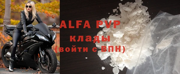 mdpv Балабаново