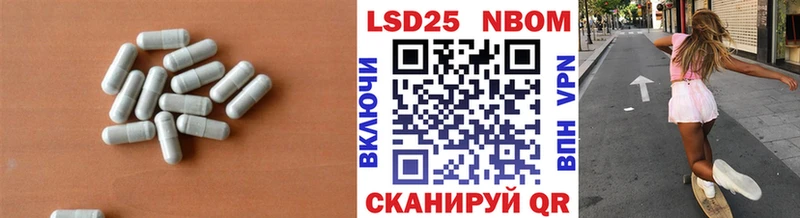 Лсд 25 экстази кислота  Гудермес 