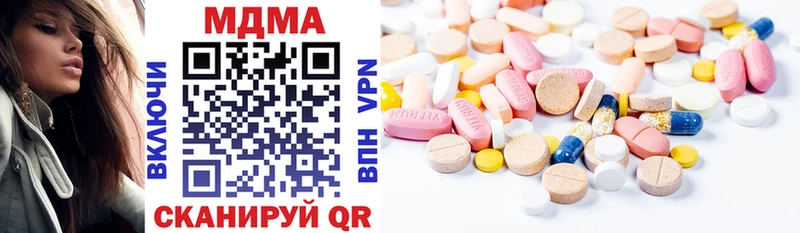 MDMA Molly  наркота  МЕГА ONION  Гудермес 