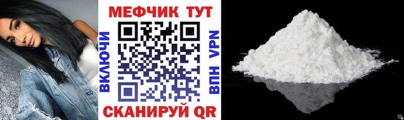 блэк спрут зеркало  даркнет сайт  Гудермес  МЯУ-МЯУ мяу мяу 