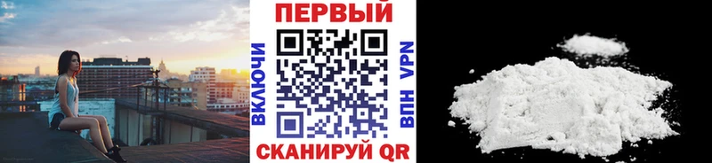 Метамфетамин кристалл Гудермес