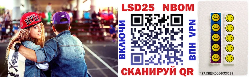 купить  цена  Гудермес  Марки 25I-NBOMe 1500мкг 