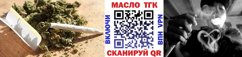 ТГК гашишное масло  ОМГ ОМГ зеркало  Гудермес 